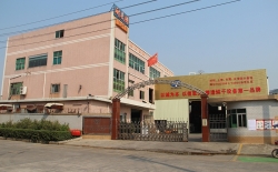 熱烈祝賀耐美特工業設備公司英文網站改版上線！